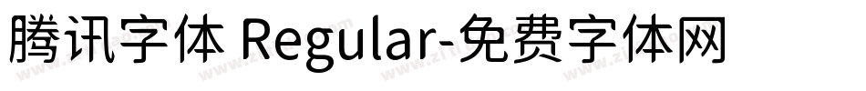 腾讯字体 Regular字体转换